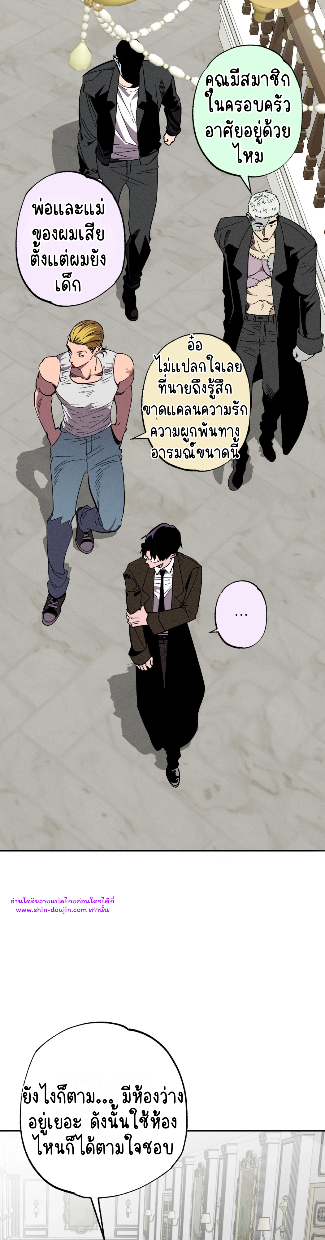 Dr. V and His Three Lovers EP 7
